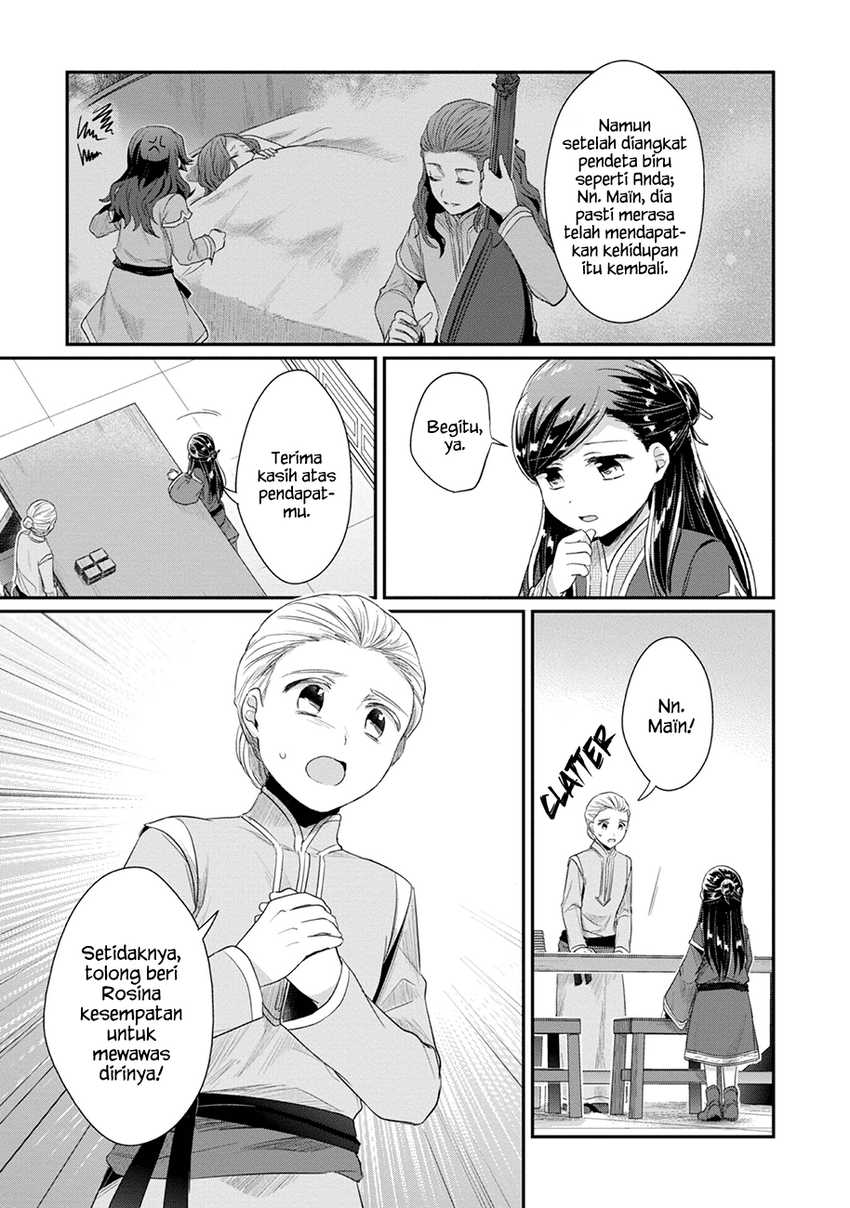 Honzuki no Gekokujou: Part 2
